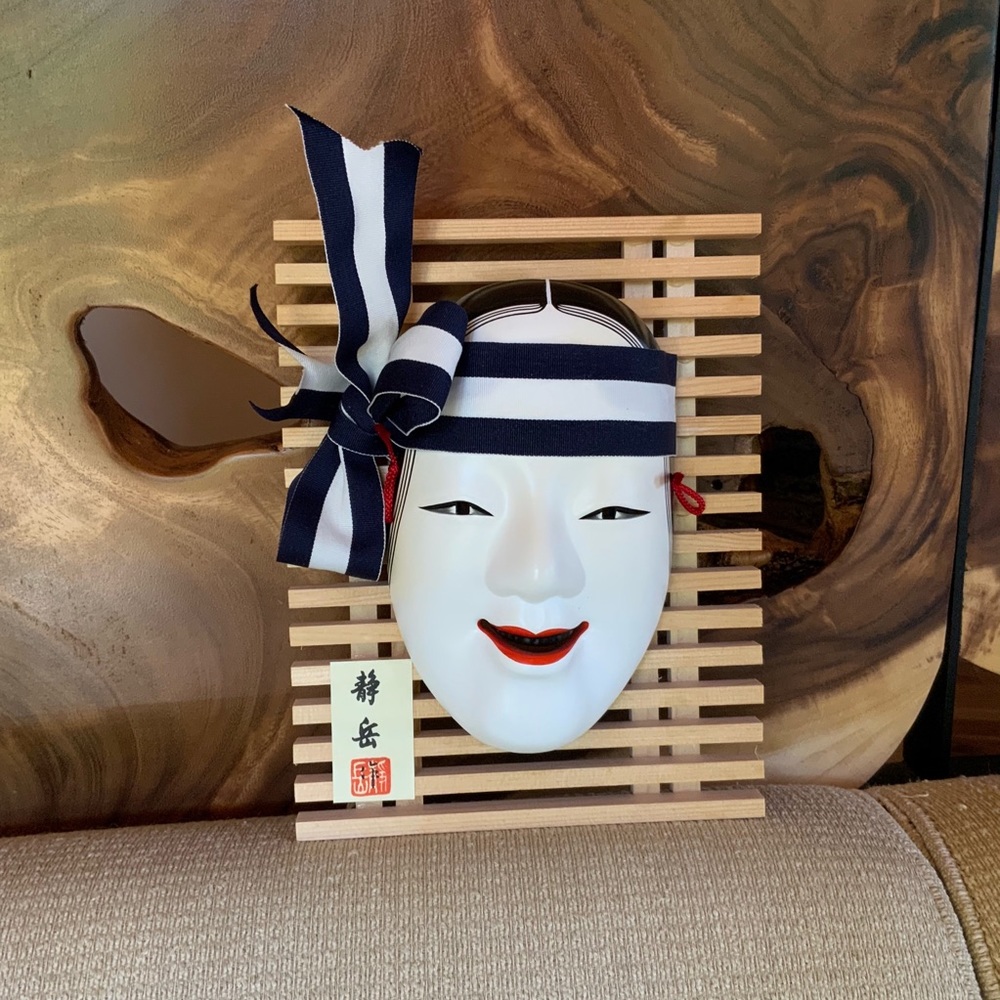 Japanese Mask - Picture 2 of 4